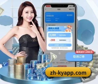 开云体育 APP